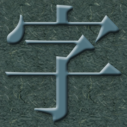 新ゲームを思いつきました