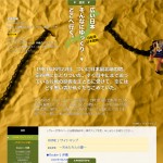 自転車日本縦断記