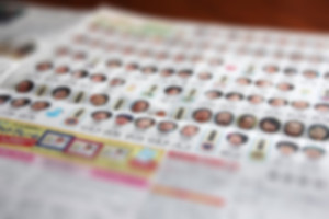 1月生まれの赤ちゃん