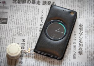 改造スマホケース