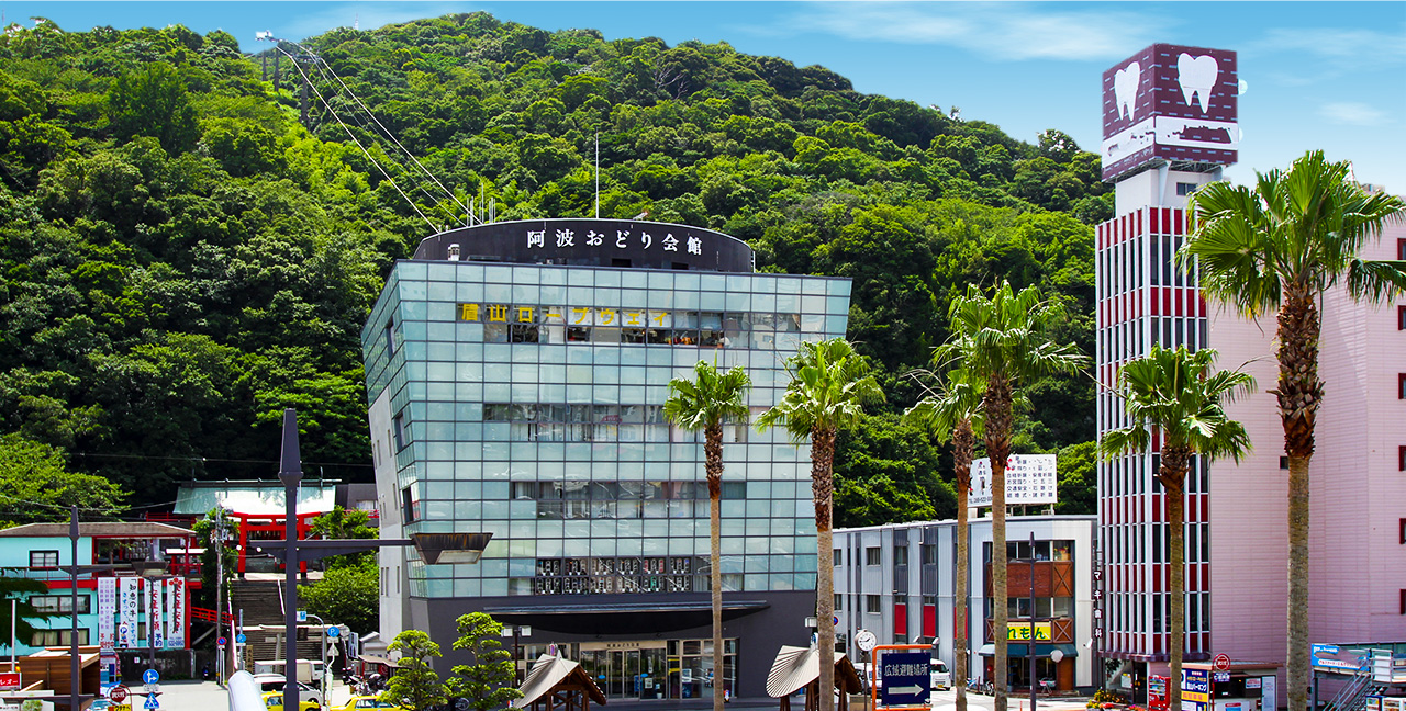 阿波おどり会館
